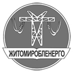 Житомиробленерго_2